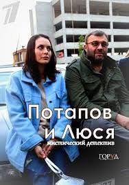 одна жизнь на двоих 5 серия смотреть онлайн бесплатно Serial Gadalka 1 16 Seriya 2019 Onlajn Cinema Film News
