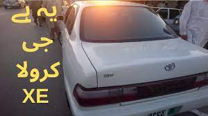 Based on the current listings, corolla prices in pakistan starts from pkr 90,000and go up to pkr 4,850,000. Xe Corolla For Sale In Pakistan Xe Corolla Price Japanese Used Car For Sale In Pakistan Youtube