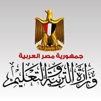 تحميل شعار وزارة التربية والتعليم والتعليم الفني ministry of education. Egypt ÙˆØ²Ø§Ø±Ø© Ø§Ù„ØªØ±Ø¨ÙŠØ© ÙˆØ§Ù„ØªØ¹Ù„ÙŠÙ… Moe Ministry Of Education Socialprotection Org
