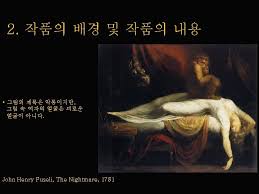Fuseli was introduced to the poetry of john milton during his student days in zürich by the swiss scholar jacob bodmer. 3 Caspar David Friedrich Monk By The Sea