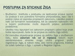 Pravo Industrijskog Vlasnistva Ii Ciklus Studija Ppt Download