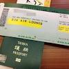 【長榮哩程】國泰世華長榮航空聯名卡哩程獲得方式整理，首辦最高 nt$1.27/ 哩｜信用卡 哩程累積 星空聯盟. 1