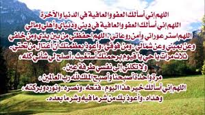 دعاء ليلة القدر قصير جدا. Ø¯Ø¹Ø§Ø¡ Ù„ÙŠÙ„Ø© Ø§Ù„Ù‚Ø¯Ø± Ù…ÙƒØªÙˆØ¨ Ù‚ØµÙŠØ± 2019 Ø§Ø¯Ø¹ÙŠØ© Ù„ÙŠÙ„Ù‡ Ø§Ù„Ù‚Ø¯Ø± ÙƒØ§Ù…Ù„Ø© Ø·ÙˆÙŠÙ„Ø© Ù…ÙˆÙ‚Ø¹ Ø§Ø¬ÙˆØ¨Ø©