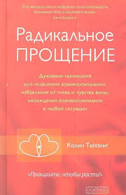 в постели с твоим мужем записки любовницы женам читать обязательно 6b1950b900c39682e39962d89b2669fd Jpg 381 589 S Izobrazheniyami Knigi Po Psihologii Knigi Knigi Dlya Podrostkov
