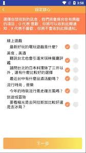 Update this with announcements as necessary. Ibond Fur Android Apk Herunterladen