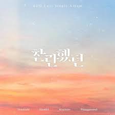 마레 플로스 (r1237 판) - 나무위키