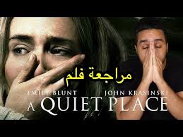 .part ii 2020 مكان هادىء الجزء الثاني مترجم عربي اون لاين hd dvd bluray 4k كامل يوتيوب، شاهد مباشرة فيلم الرعب والاثارة a quiet place 2 2020 بجودة عالية مترجم للعربية مشاهدة فيلم the place of no words 2019 مترجم hd اون لاين. Motarjam A Quiet Place 2 Ø§Ù„ÙÙŠÙ„Ù… Ø§Ù„Ù…ØªØ±Ø¬Ù…