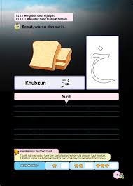 Indonesia arab terjemah nama terjemah angka. Prasekolah Bahasa Arab Pustaka Nadwa