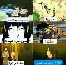 Pin By On Momisᥱ Funny Anime Pics Anime Funny Anime Memes Funny