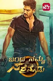 2016 Kannada Movies Best Kannada Movies 2016 Online More Mx Player