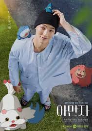 дорама поразительное на каждом шагу 2 сезон с русской озвучкой Lkkmsflt0d2gym