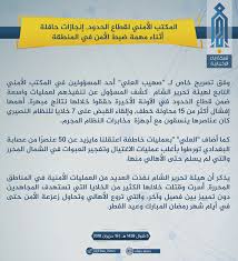 إنها عملية تجري على مستوى العالم أجمع، سوف تتحول فيها الملكية من المدين إلى الدائن، ويجري من خلالها تحول هائل في تركيز الملكية إلى أيدي عدد من البنوك العالمية، التي تتحكم. ÙÙŠ Ø§Ù„Ù…Ù†Ø·Ù‚Ø©