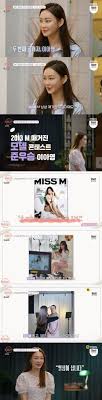 지난 6일 방송된 sbs '집사부일체'에서는 지구마을 청년 토론회가 열렸다. ëŒì‹±ê¸€ì¦ˆ ì´ì•„ì˜ ë‚¨ì„± ë§¤ê±°ì§„ ëª¨ë¸ ì½˜í…ŒìŠ¤íŠ¸ ì¤€ìš°ìŠ¹ í˜„ìž¬ ëª¨ë¸ë¡œ í™œë™ ë„¤ì´íŠ¸ë‰´ìŠ¤