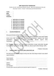 Ucapan aluan pengerusi1.1 mesyuarat yang dipengerusikan oleh cik noor irina binti md. Minit Mesyuarat Penubuhan Persatuan Aturcara Mesyuarat Agung Pkktsmd 2017 Masa Agenda 07 20 Pm Mula Pendaftaran Solat Maghrib 07 45 Pm Ceramah Khas Saham Akhirat 24 Pengesahan Minit Mesyuarat Agung 2016 Minit