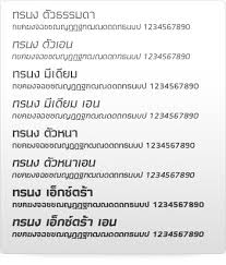 Modern script and modern calligraphy styles are a huge departure from traditional calligraphy and cursive handwriting. Font Psl Kanda Free Download For Mac