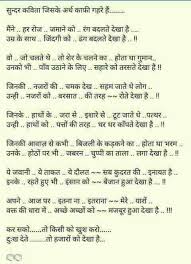 Pin by Nirmal Singh on nirmal (With images) | Motivational poems, Zindagi  quotes, Feelings quotes