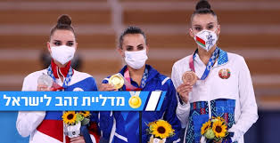 Jun 13, 2021 · לינוי אשרם ממשיכה לרשום הישגים גדולים בדרך למשחקים האולימפיים בטוקיו. Mji0u5d6voye3m