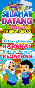You have just read the article entitled jawatan kosong tadika kemas 2015. New Set Pendaftaran Tabika Kemas Tadika Taska Shopee Malaysia