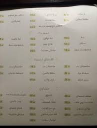 مطعم تولين في الرس الأسعار المنيو الموقع كافيهات و مطاعم السعودية