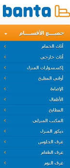 Banta Online Banta Kwt Five One Eightfive One Eight
