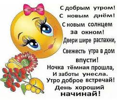 я тебя люблю на всех языках мира в картинках Pin Ot Polzovatelya Dd D D Dd Nnd D Nnndºd Na Doske Dobroe Utro Utrennie Citaty Smeshnye Otkrytki Utrennie Soobsheniya