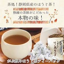 ほうじ茶おすすめ20選 リーフタイプやティーバッグ 飲みやすいパウダータイプも マイナビおすすめナビ