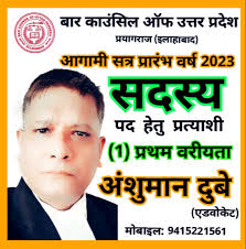 Anshuman Dubey :: अंशुमान दुबे: सादर निवेदित