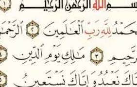 تفسير سماع صوت الأذان في المنام للعزباء. ØªÙØ³ÙŠØ± Ø­Ù„Ù… Ù‚Ø±Ø§Ø¡Ø© Ø§Ù„ÙØ§ØªØ­Ø© Ù„Ù„Ø®Ø·ÙˆØ¨Ø© Ù„Ù„Ø¹Ø²Ø¨Ø§Ø¡ Cooknays Com