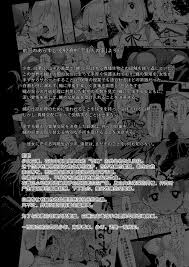 エロ 漫画 緑 の ルーペ