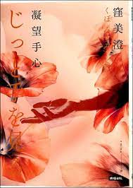 自由副刊 愛讀書 凝望手心 自由娛樂 book cover poster movie posters