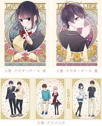 best ship is clearly nisaka x neiji but ugh seriously whats with this clearly only the ships are being well advertised why nisaka and neiji 恋と嘘 アニメ アニメの女の子