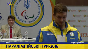 Jun 17, 2021 · теги: Paralimpijski Igri 2016 Youtube