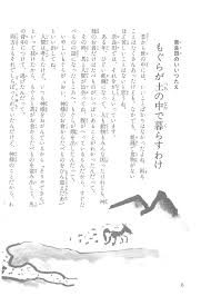 Http Fm Hayakawa Net Library Wp Wp Content Uploads 85783c1bf26c8e9dc2f05ce818db8c55 Pdf