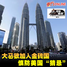 Oriental Daily News Malaysia ...