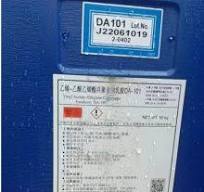 台湾大连化工EVA乳胶DA-141卷烟胶用VAE乳液DA-142\DA-143 - 供应商网