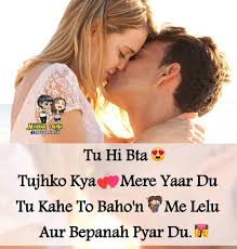 You can now love truly and e q u a l l y. Sanjana V Singh Romantic Love Quotes Love Parents True Love Quotes