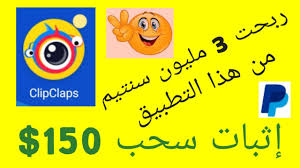 اتمنى يعجبكم فيديو ولا تنسو تعملو لايك 👍 وتضغطو على زر الاشتراك حتى يصلكم كل جديد ♥️🤗i hope you like a video, and don't. Ø¥Ø«Ø¨Ø§Øª