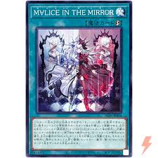 Maliss in the Mirror - Common ALIN-JP064 Alliance Insight - YuGiOh Japanese  OCG | eBay