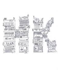 Show Us Your Type Mumbai Hong Kong Art Hong Kong Architecture Hong Kong Building
