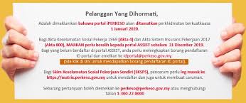 For more information and source, see on this link : Pertubuhan Keselamatan Sosial Makluman Borang Pendaftaran Id Portal Boleh Diperolehi Di Pautan Berikut Https Www Perkeso Gov My Index Php Ms Portal Assist Perkeso Facebook