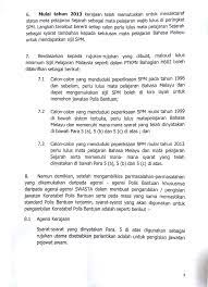 Pengertian dari sistem tertutup (closed system) adalah sistem yang tidak berhubungan dan tidak terpengaruh dengan lingkungan luarnya. Maksud Spm Sistem Terbuka Afiit