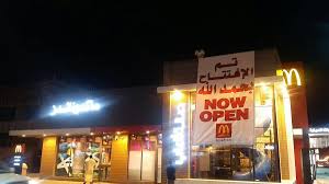 ماكدونالدز السعودية الوسطى والشرقية والشمالية Pa Twitter تم بفضل الله افتتاح فرعنا الجديد في حي الفايزية في بريدة القصيم السعودية ماكدونالدز