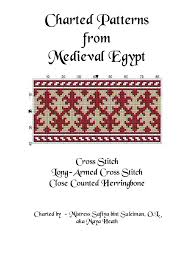 Birds from a medieval hunting tapestry counted cross stitch pattern. Charted Patterns From Medieval Egypt Cross Stitch Long Armed Cross Stitch Counted Herringbone Embroidery Textiles