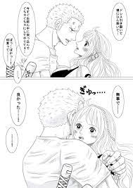 Zonami 07 | ナミ ゾロ, ハイキュー イラスト, オリジナル 漫画