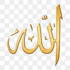 Gold Alhamdulillah Islam Quran Muslim In 2021 Photoshop Backgrounds Backdrops Pop Art Wallpaper Islamic Posters