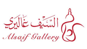 كوبون السيف غاليري 30 كود خصم السيف غاليري 2021 Alsaif Gallery