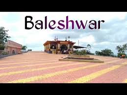 Baleshwar Mahadev Mandir Sangamner ...
