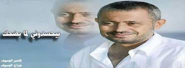 سلطان الطرب جورج وسوف قبل حفلة الشيراتون. Ø¹Ø´Ø§Ù‚ Ø³Ù„Ø·Ø§Ù† Ø§Ù„Ø·Ø±Ø¨ Ø¬ÙˆØ±Ø¬ ÙˆØ³ÙˆÙ Ø¹Ø´Ø§Ù‚ Ø³Ù„Ø·Ø§Ù† Ø§Ù„Ø·Ø±Ø¨ Ø¬ÙˆØ±Ø¬ ÙˆØ³ÙˆÙ