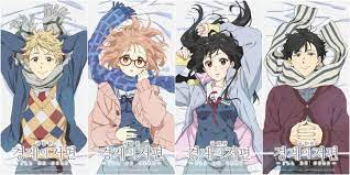 Kyoukai No Kanata Movie Posters Kyoukainokanata Post Anime Anime Shows Anime Romance