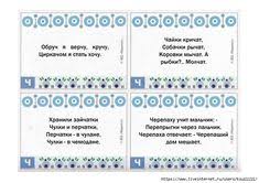 все основные правила русского языка 2 класс повтори летом Vystuplenie M M Bezrukih Youtube Delo Professor